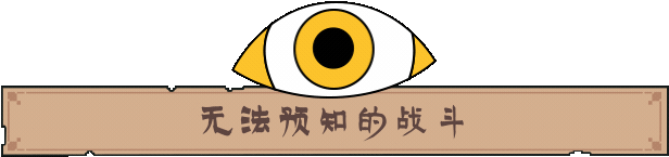 王之凝视/The King is Watching(图8) 王之凝视/The King is Watching 截图14