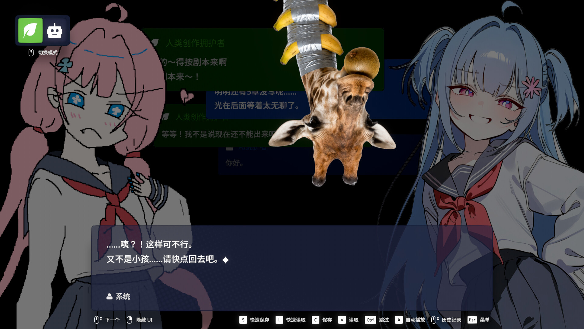 EULA ~2026 人类创造报告~/EULA ~2026 Human Creativity Report~ 截图6
