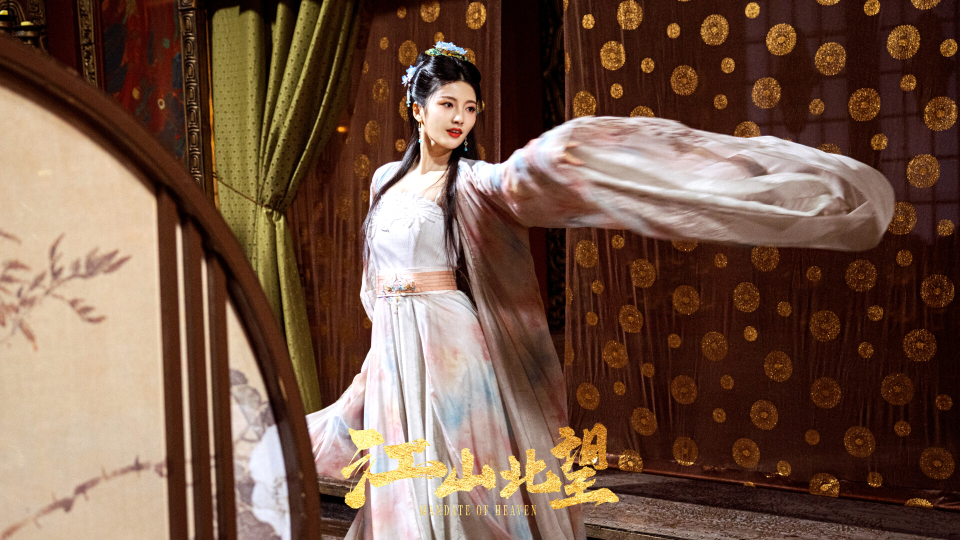 江山北望/Mandate Of Heaven
