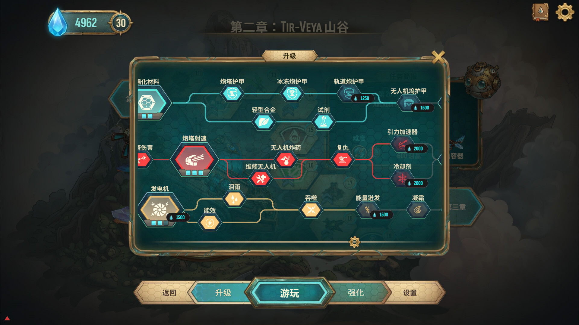 六角风暴：阿卡迪亚之泪（HEXSTORM: Tears of Arcadia）Build.24653798 免安装中文版下载 截图10