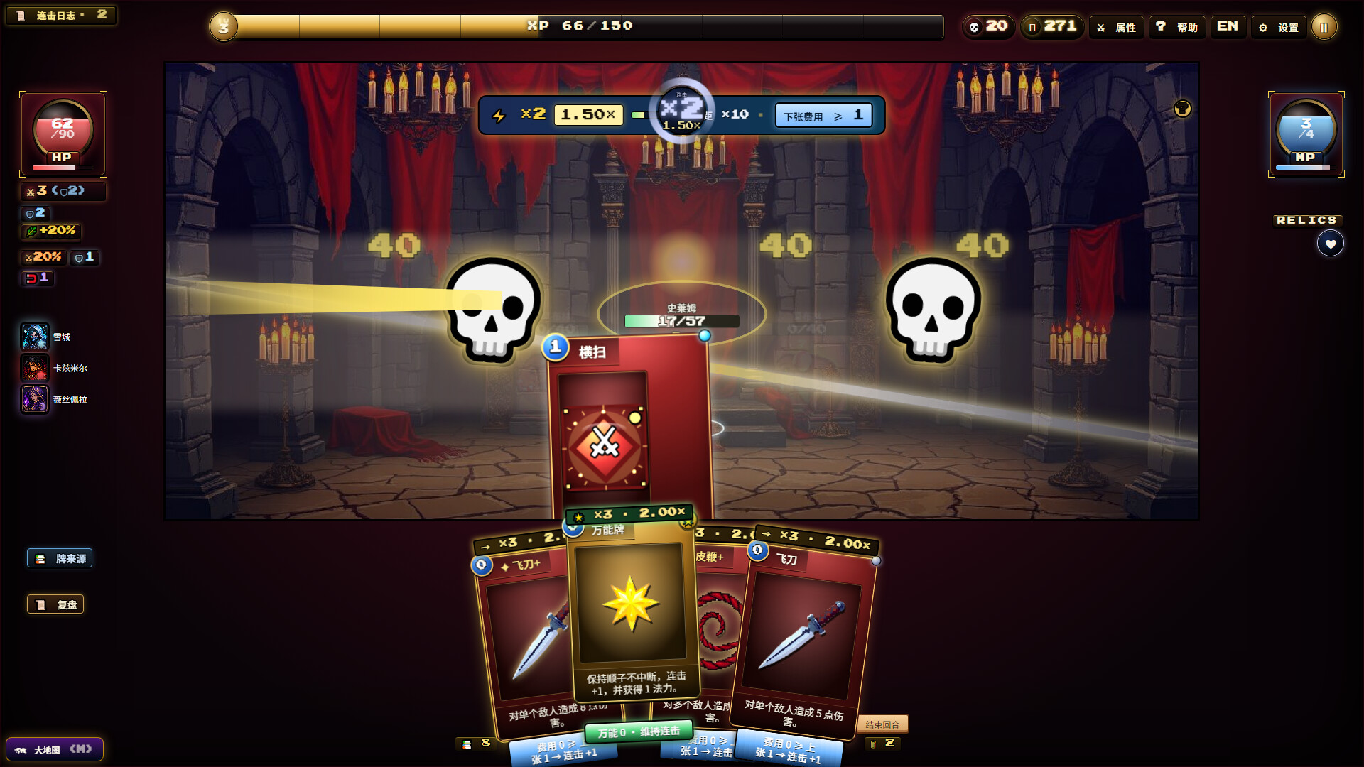 夜魇突袭:血牌风暴/Nightmare Raid: Blood Card Storm