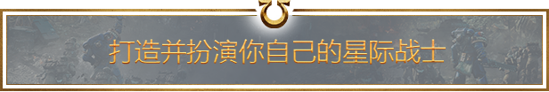 战锤40K：星际战士2/Warhammer 40,000: Space Marine 2(更新v7.2.0.1)(图8)