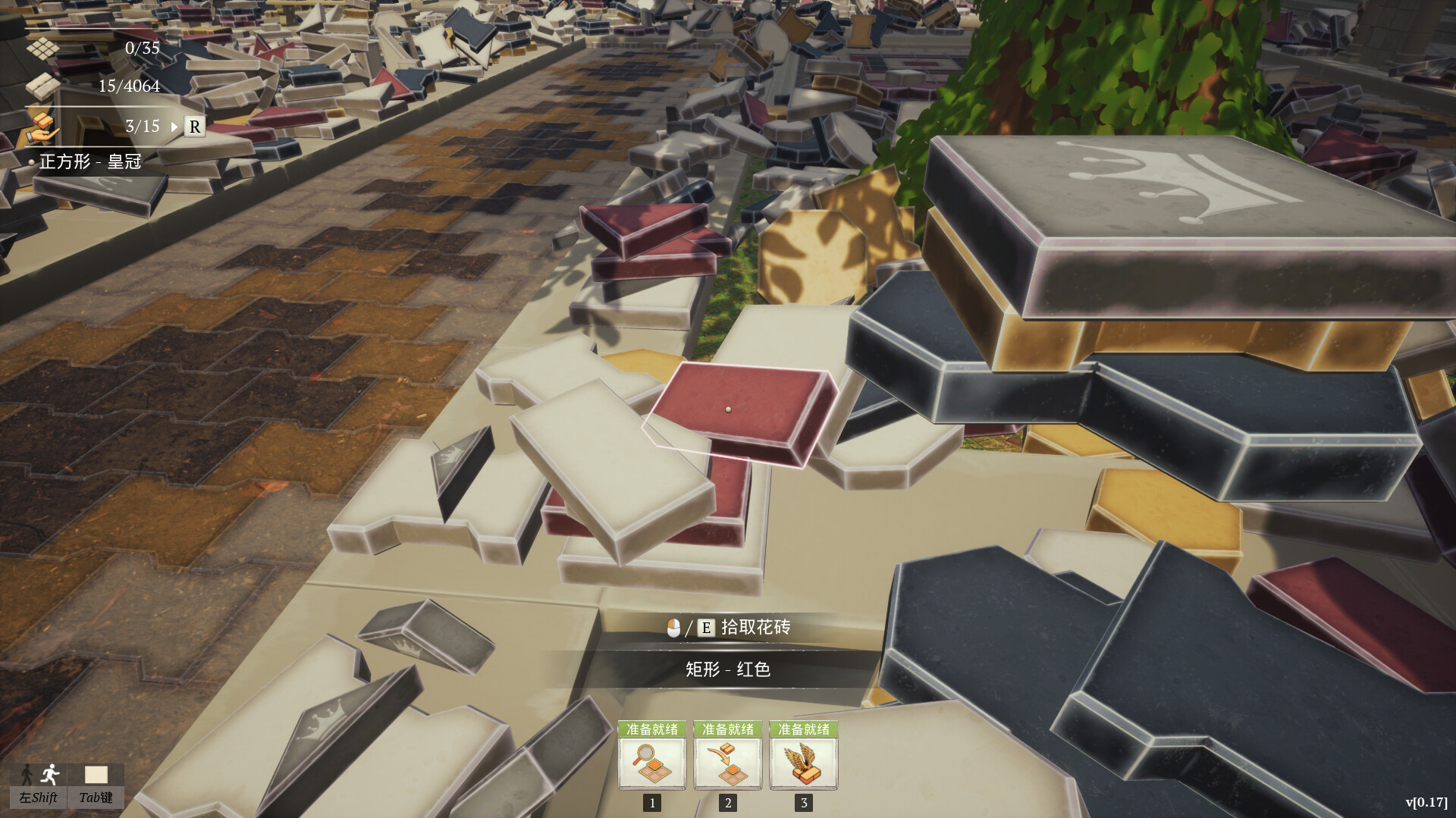 花砖公司（Paver: Tidy Up Together）v1.0 免安装中文版下载 截图2