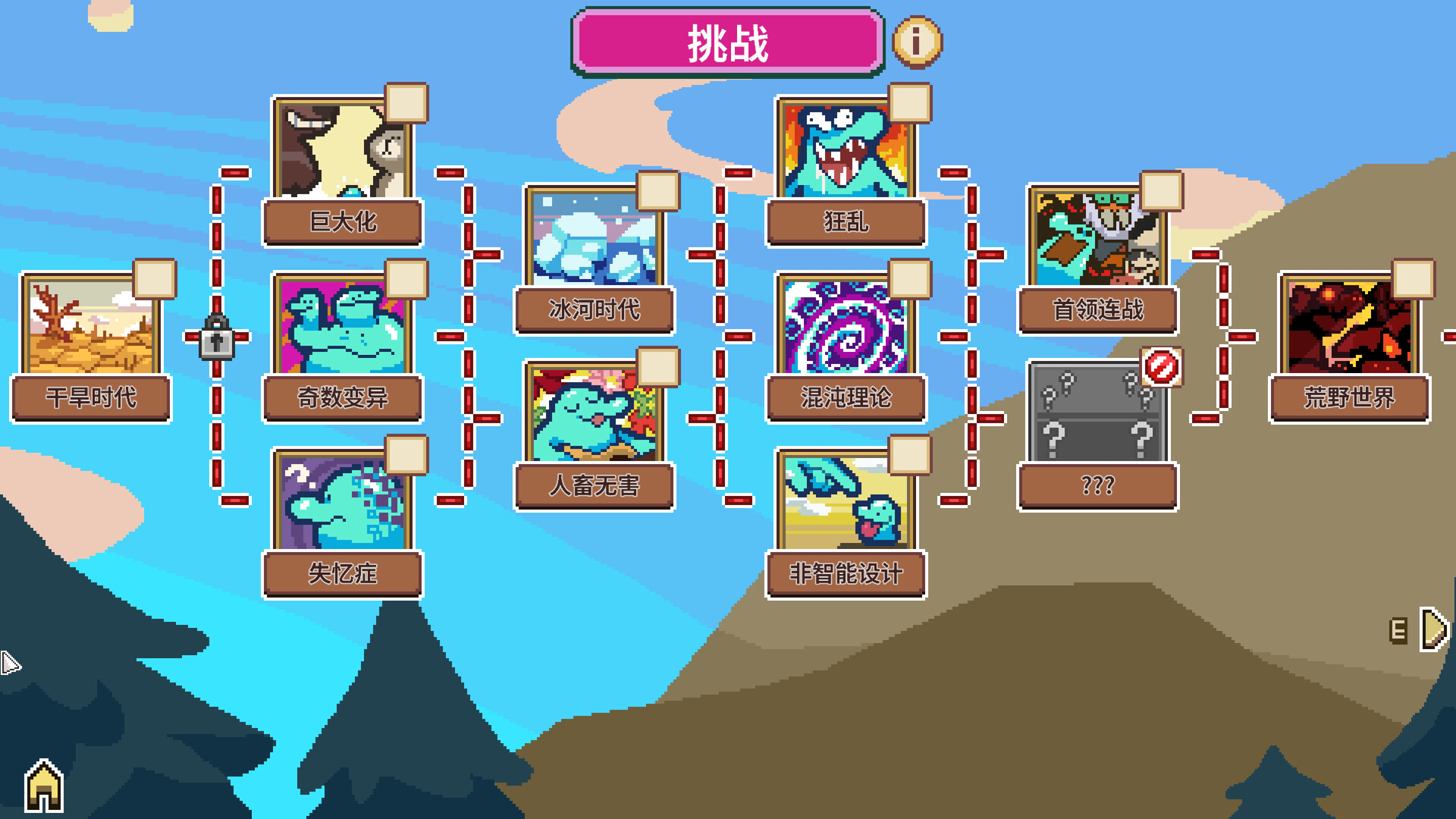 万物皆可蟹：动物进化（Everything is Crab: The Animal Evolution Roguelite） 截图6