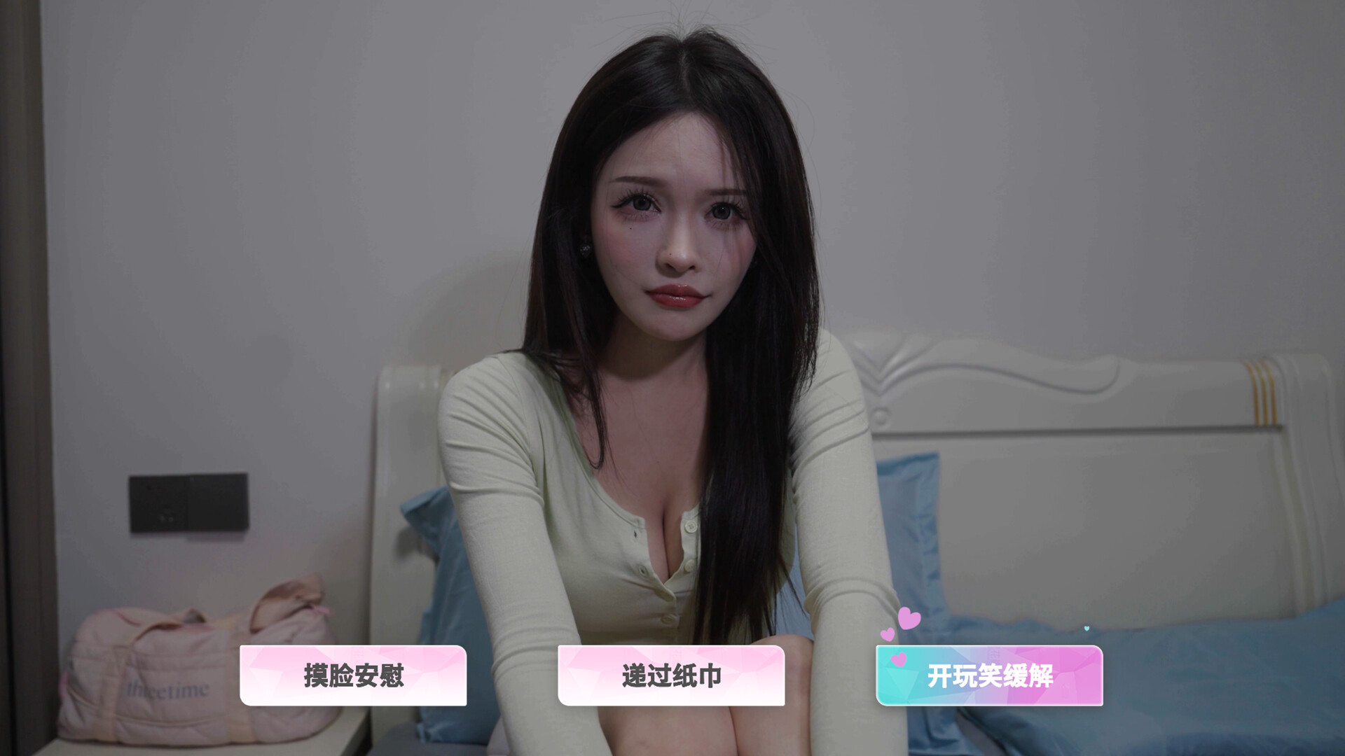 合租恋人：恋爱进行时（Roommate Lover: Love in Progress） 截图3