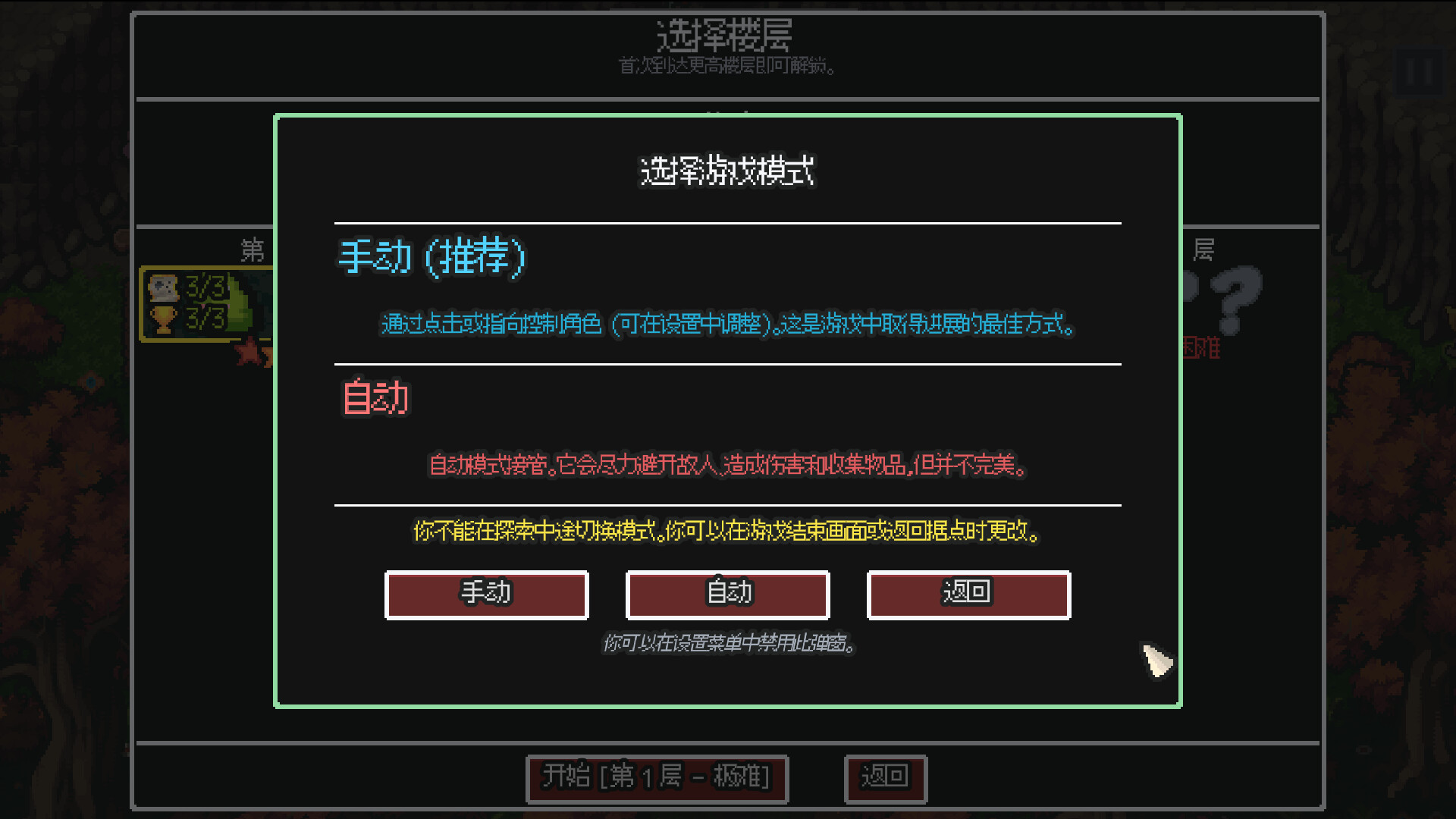无尽矿山（Kin and Conquest）v1.0a 截图7