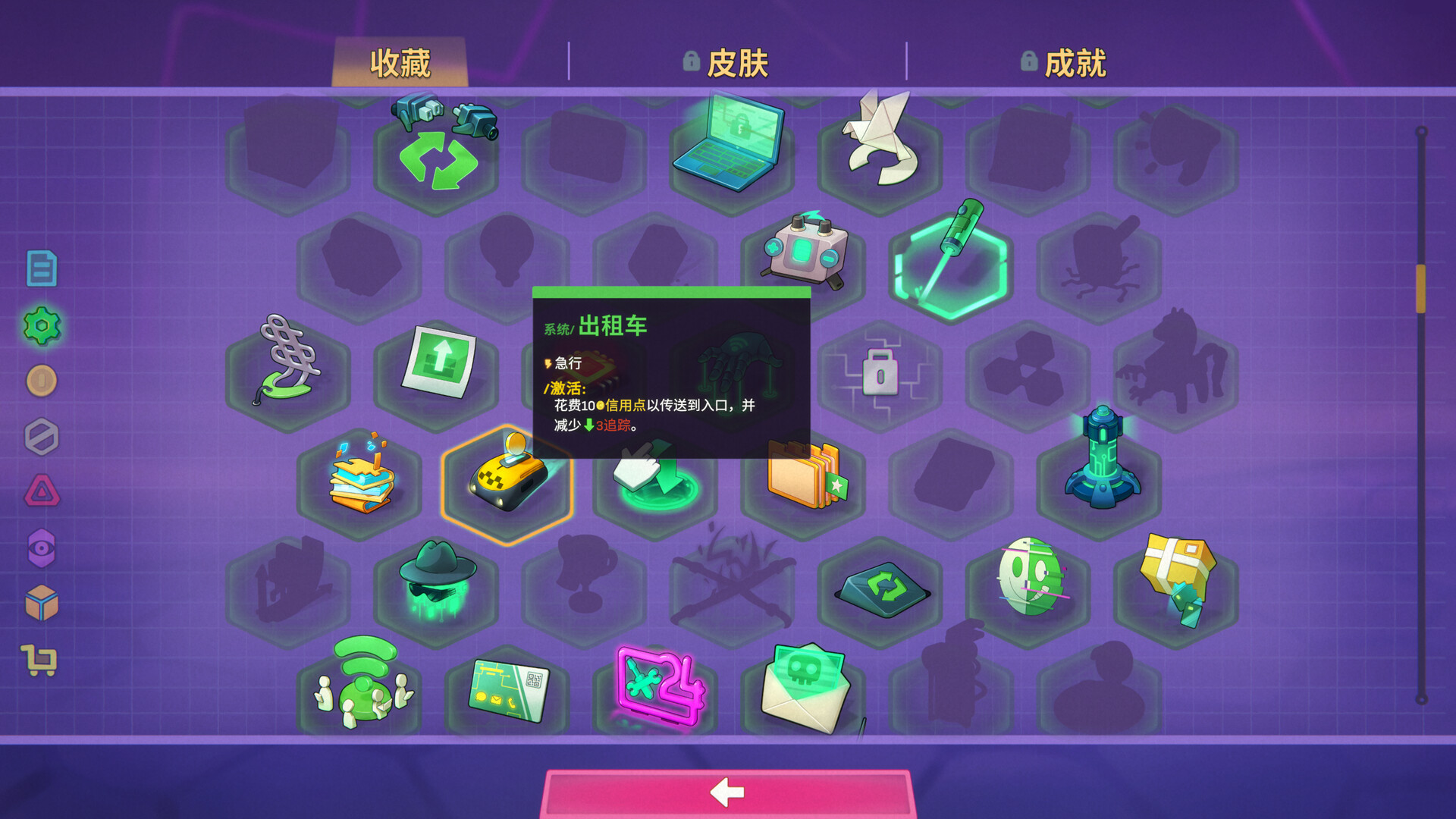 网络爬虫（NET.CRAWL）v1.0.10 免安装中文版下载 截图7
