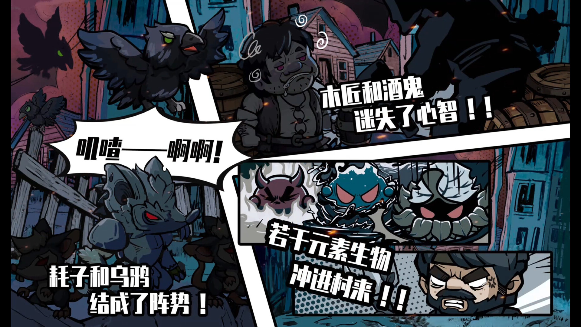 黑夜轮回（Re:Night）v20260805 截图12