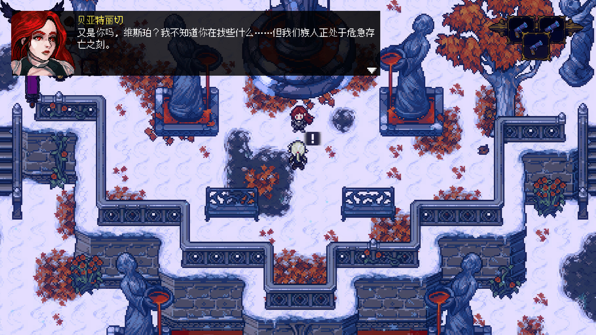狩夜人（Hunt the Night） 截图8