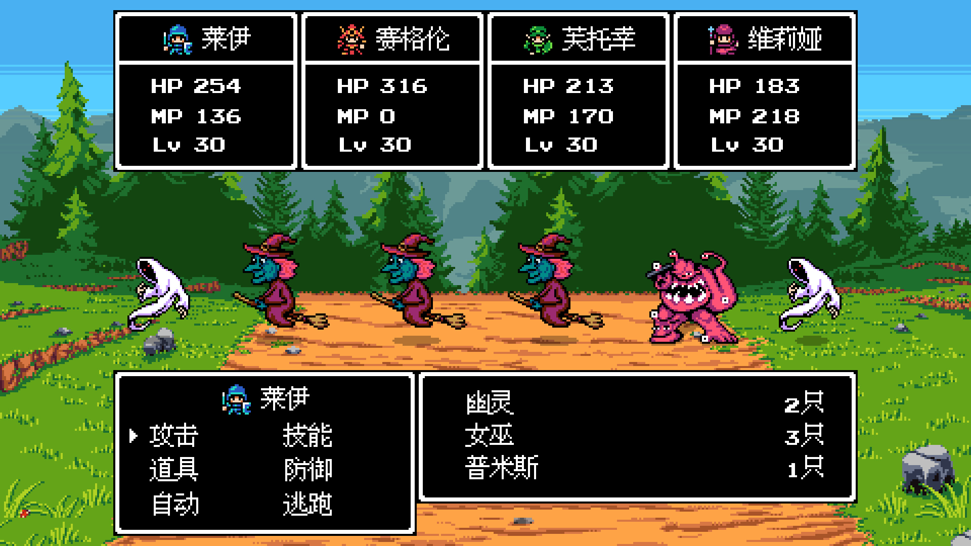龙沉异世录（Sunken Dragon） 截图5