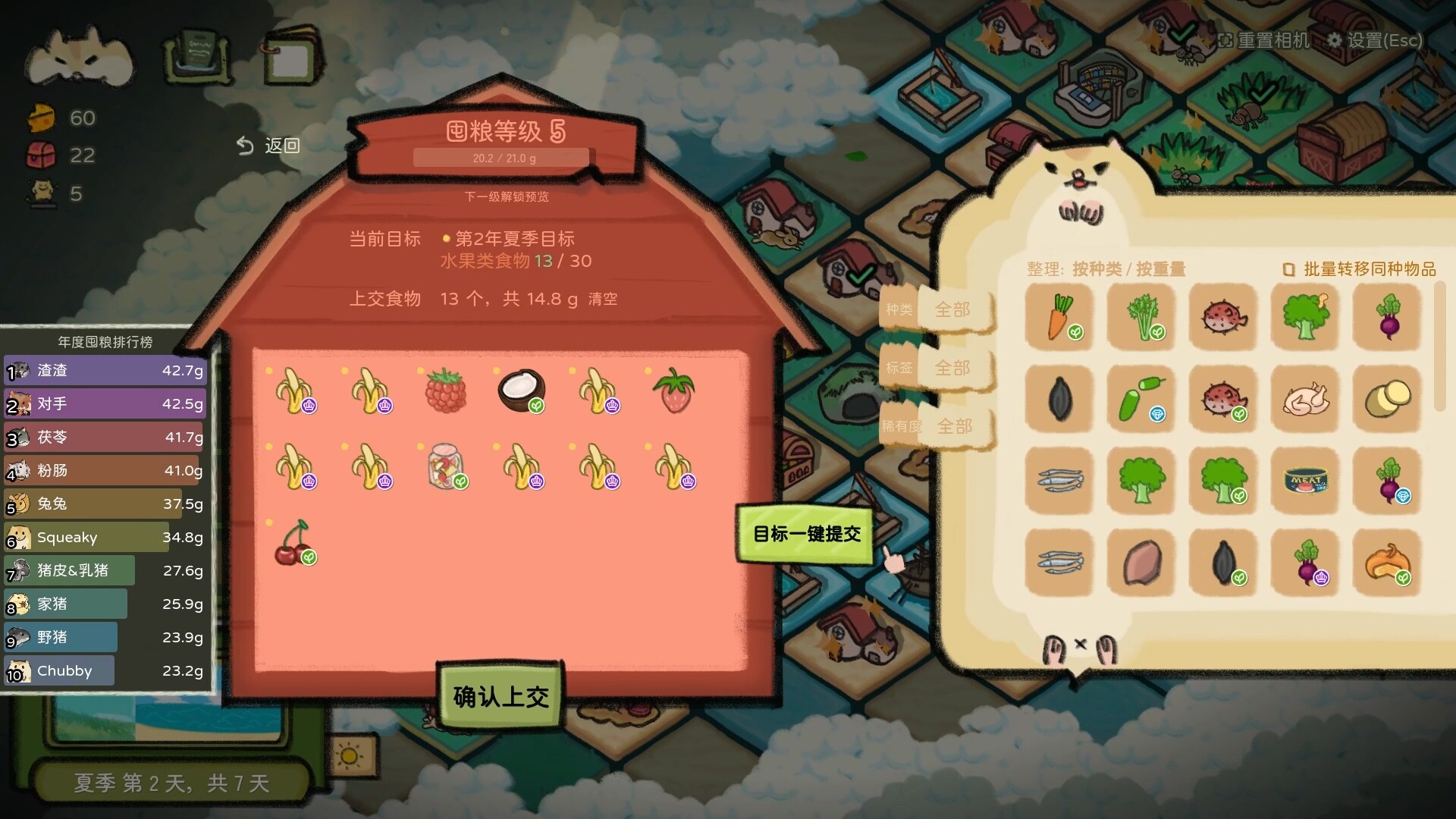 鼠吃跑/Hamster, Eat, Run