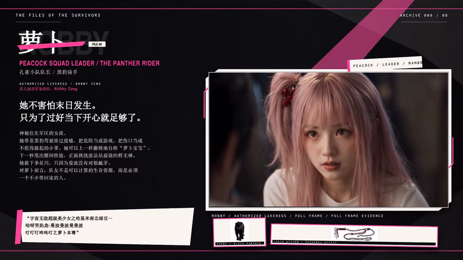 幸存者笔记（Survivor's Notes）Build.25268753 免安装中文版下载 截图12