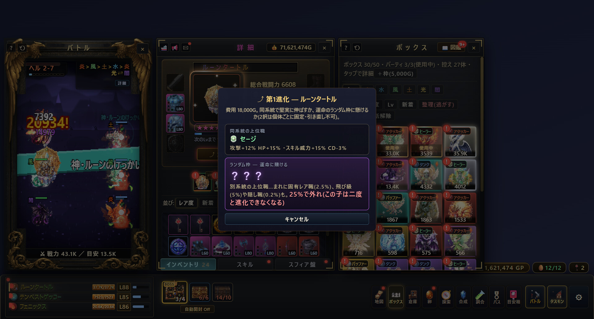 任务栏怪兽（TASMON: Taskbar Monsters）v20260914 免安装中文版下载 截图3