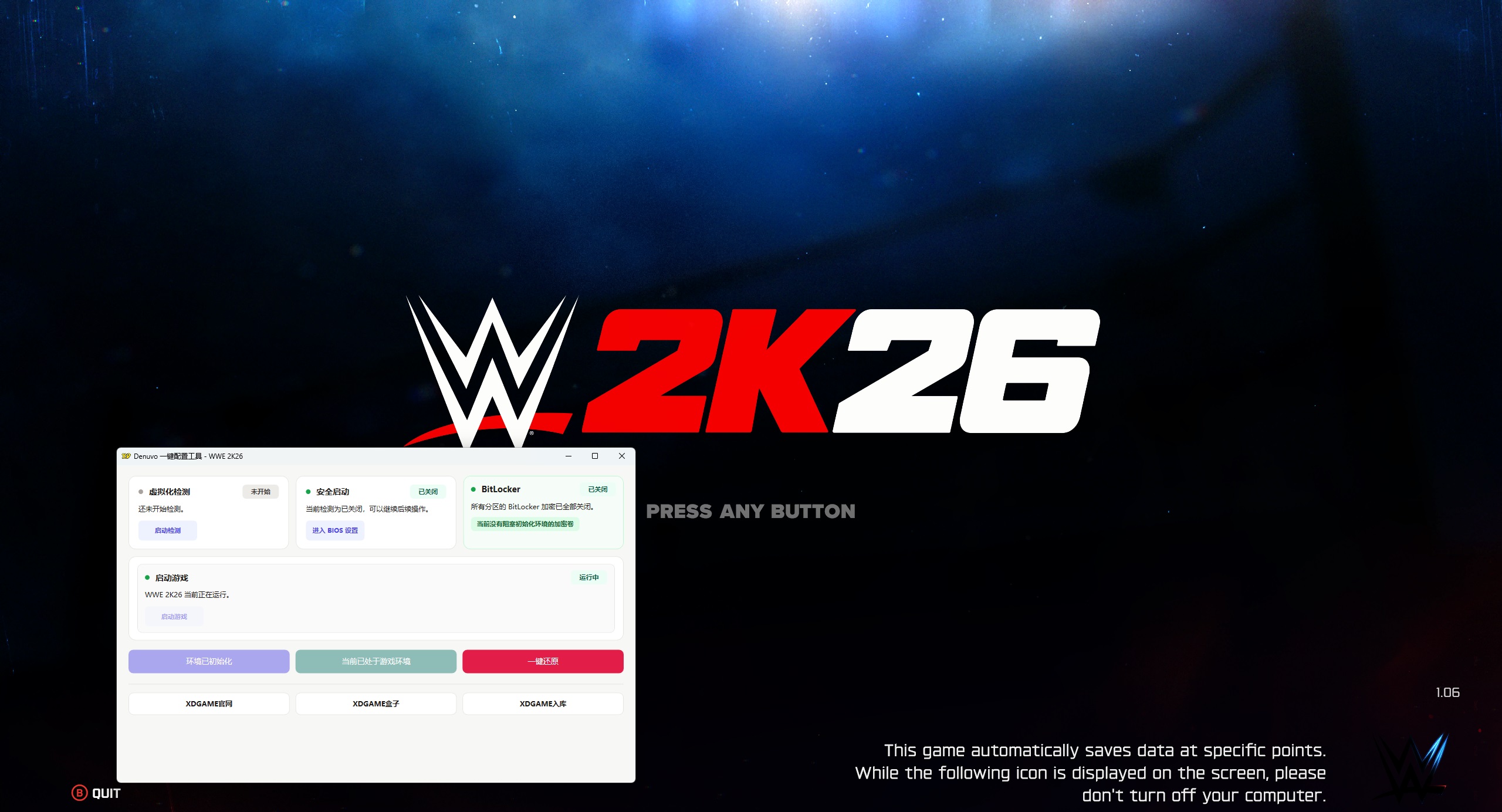 美国职业摔角联盟2K26（WWE 2K26）v1.15 免安装英文虚拟机版下载 截图2