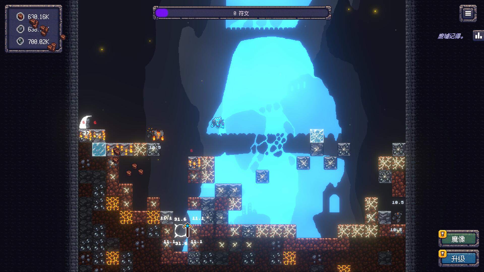 无尽废墟（Infinite Ruins）v1.0.0 截图2