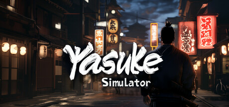 弥助模拟器/Yasuke Simulator （更新v20260729）