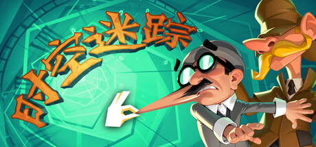 时空迷踪（Crushed In Time）（更新v1.0.5812）