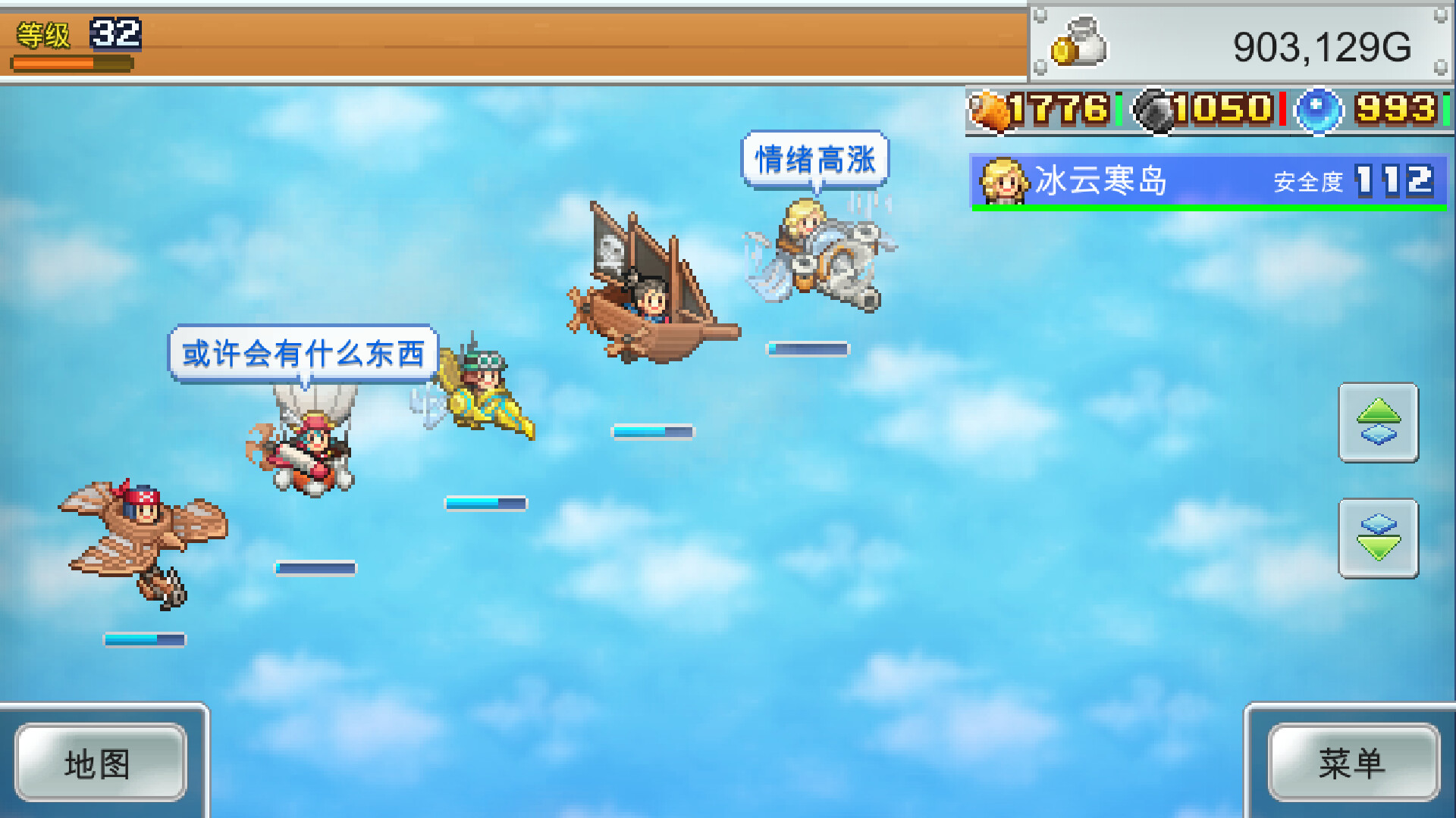 飞空艇探险物语（Skyship Quest Story） 截图3