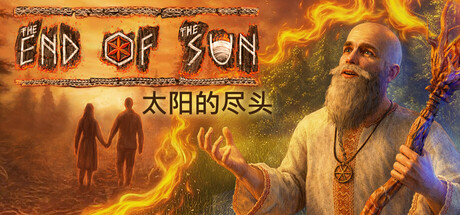 太阳的尽头（The End of the Sun）（更新Build.24054735）