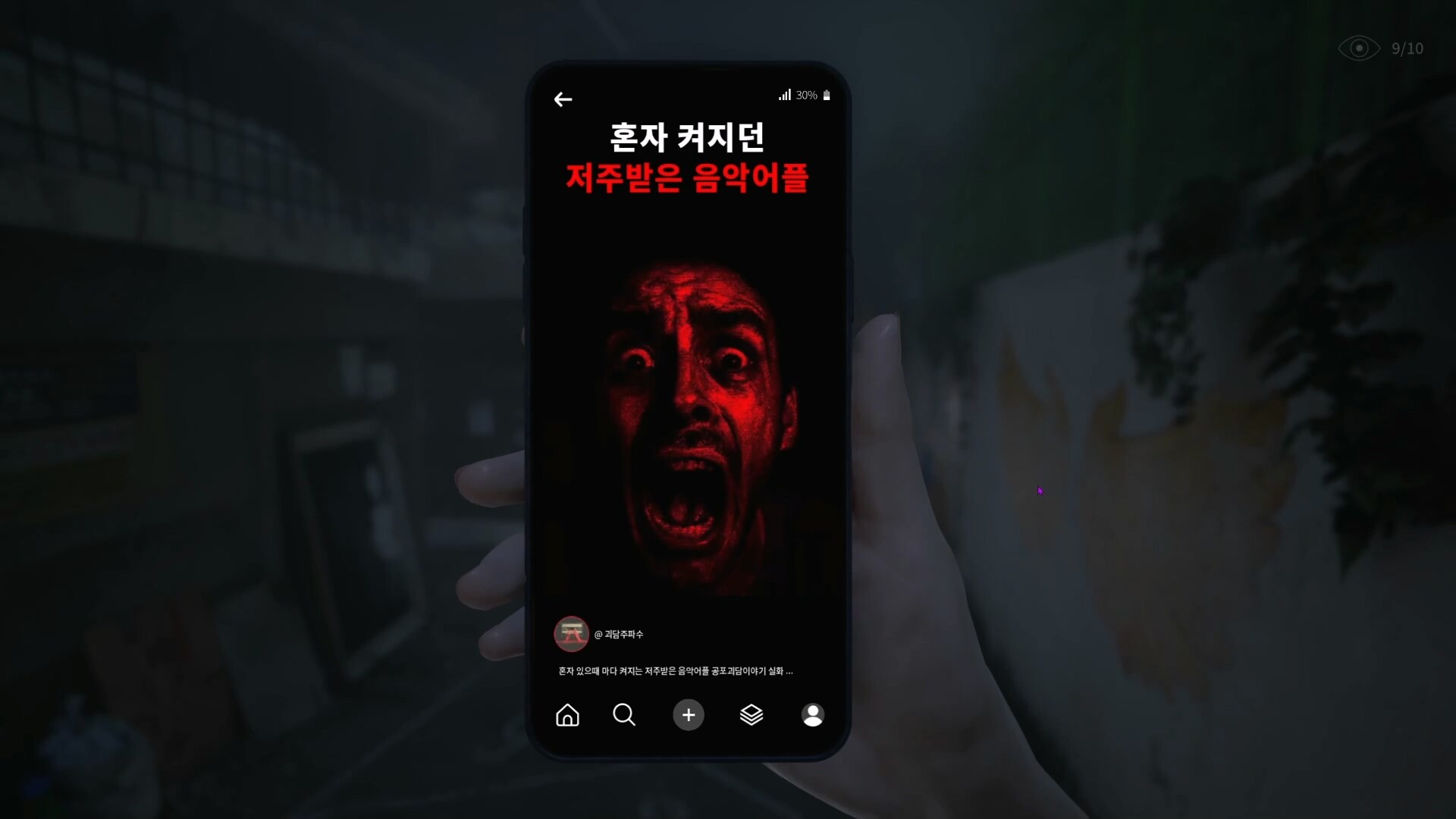 深巷（The Alley）v1.5.2 截图11