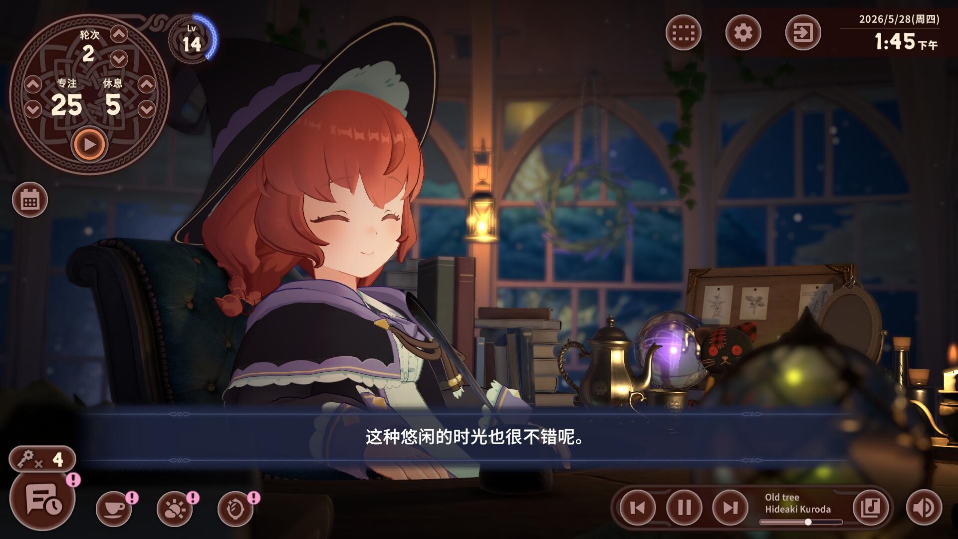梅莫莉：治愈物语（Memory of Memorie : A Chill Story）Build.24350951 截图10
