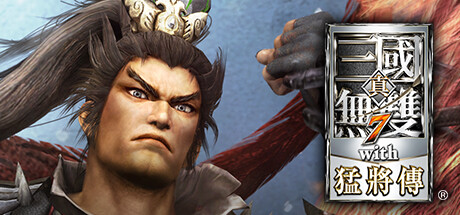 真三国无双7：猛将传完全版（DYNASTY WARRIORS 8: Xtreme Legends Complete Edition）（更新Build.3602035）
