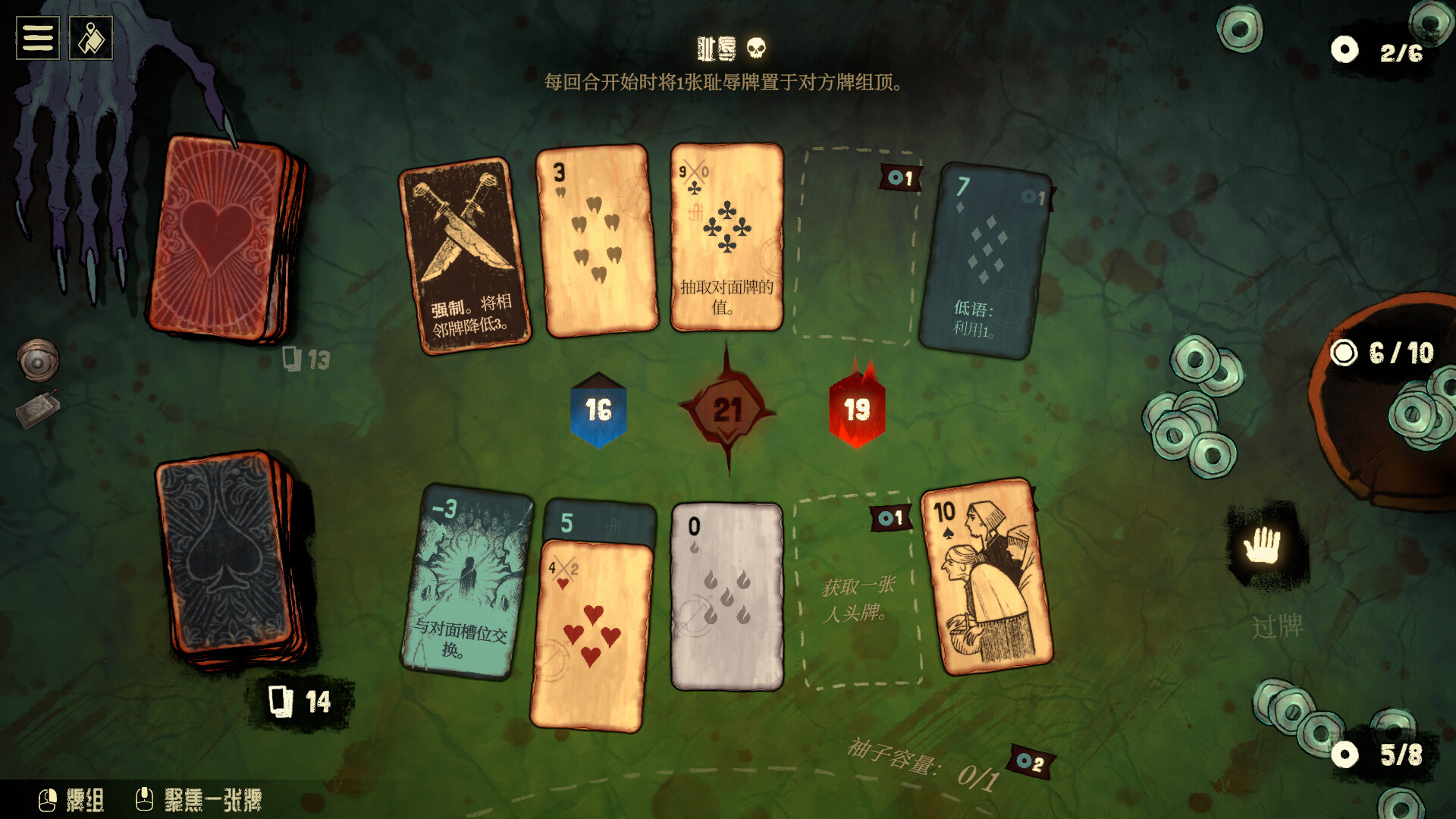 地狱黑杰克（Black Jacket） 截图5