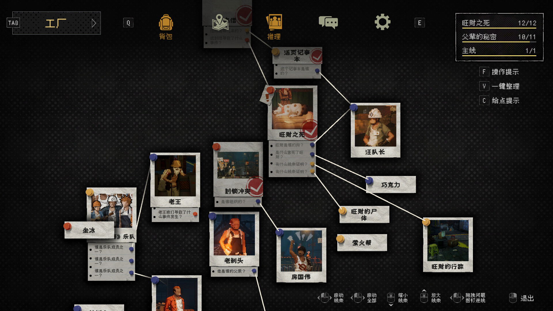 杀死影子（Kill The Shadow）Build.24566977 截图5