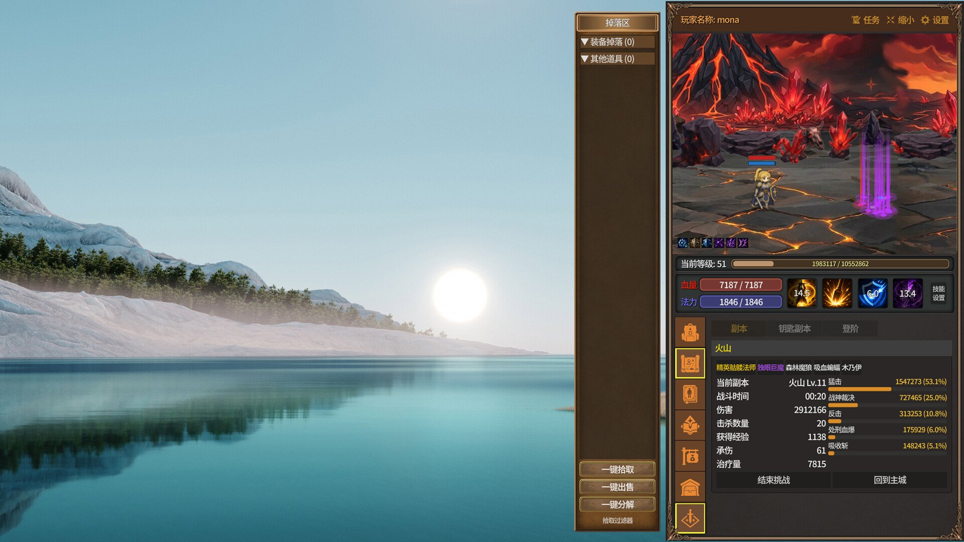 放置恶魔（Idle Inferno）Build.24562514 截图11