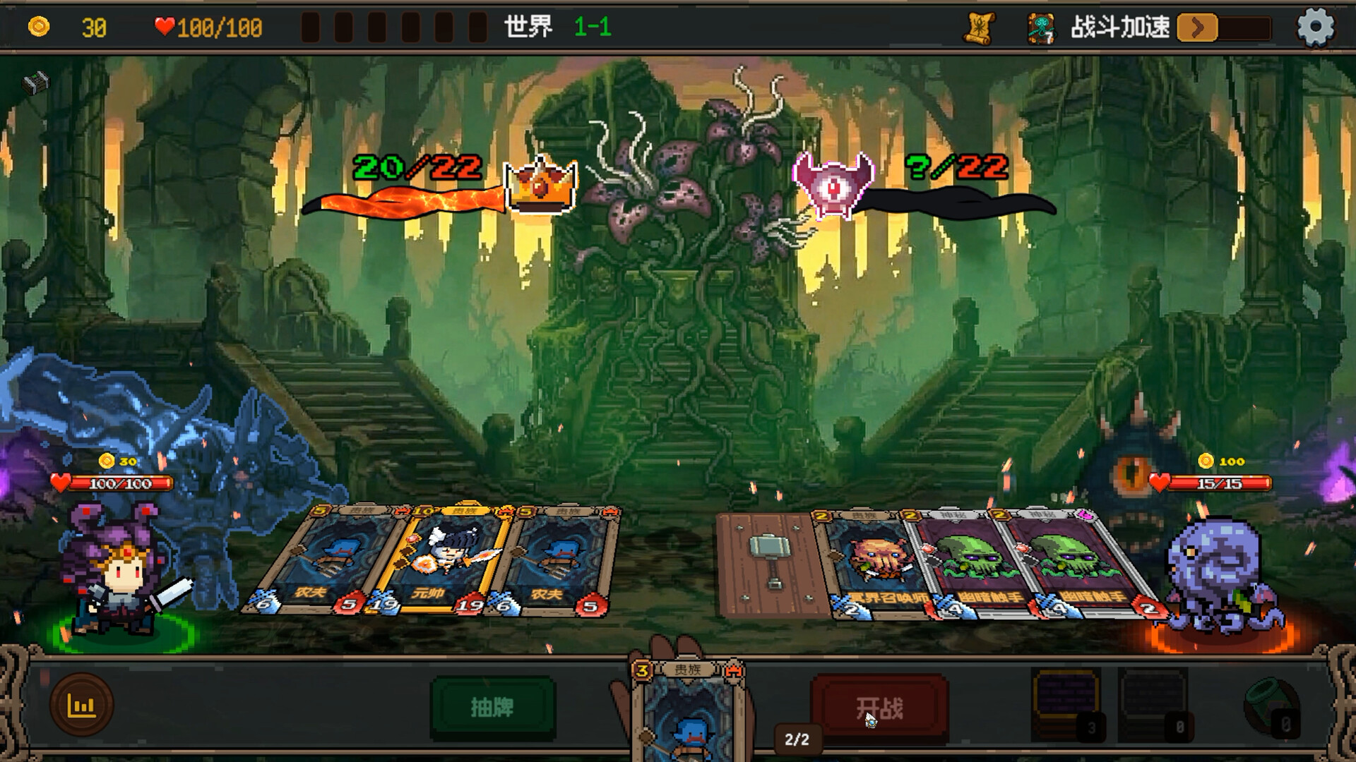 神之一手（Summoner's Gambit）Build.24590154 免安装中文版下载 截图2