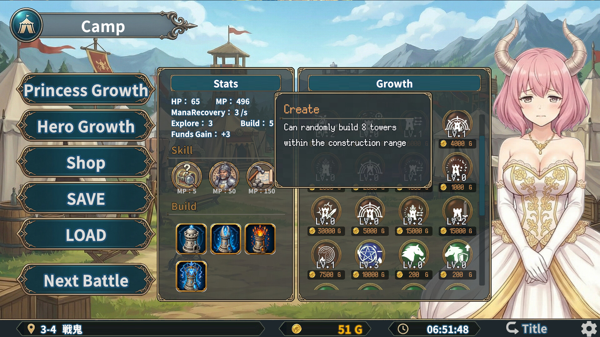 魔族公主打搜撤（Demon Princess Retreat） 截图7