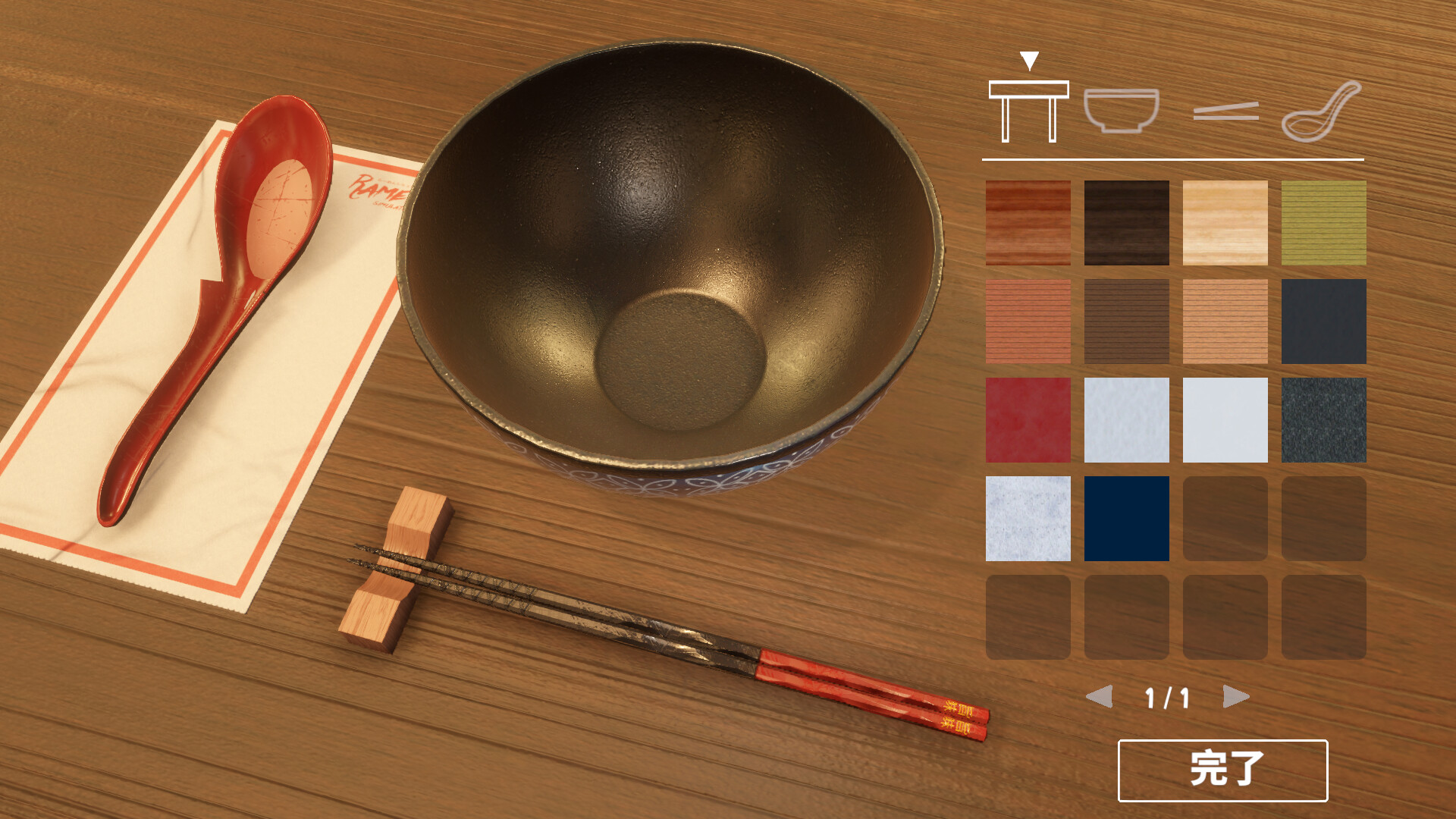 拉面模拟器（Ramen Simulator） 截图5