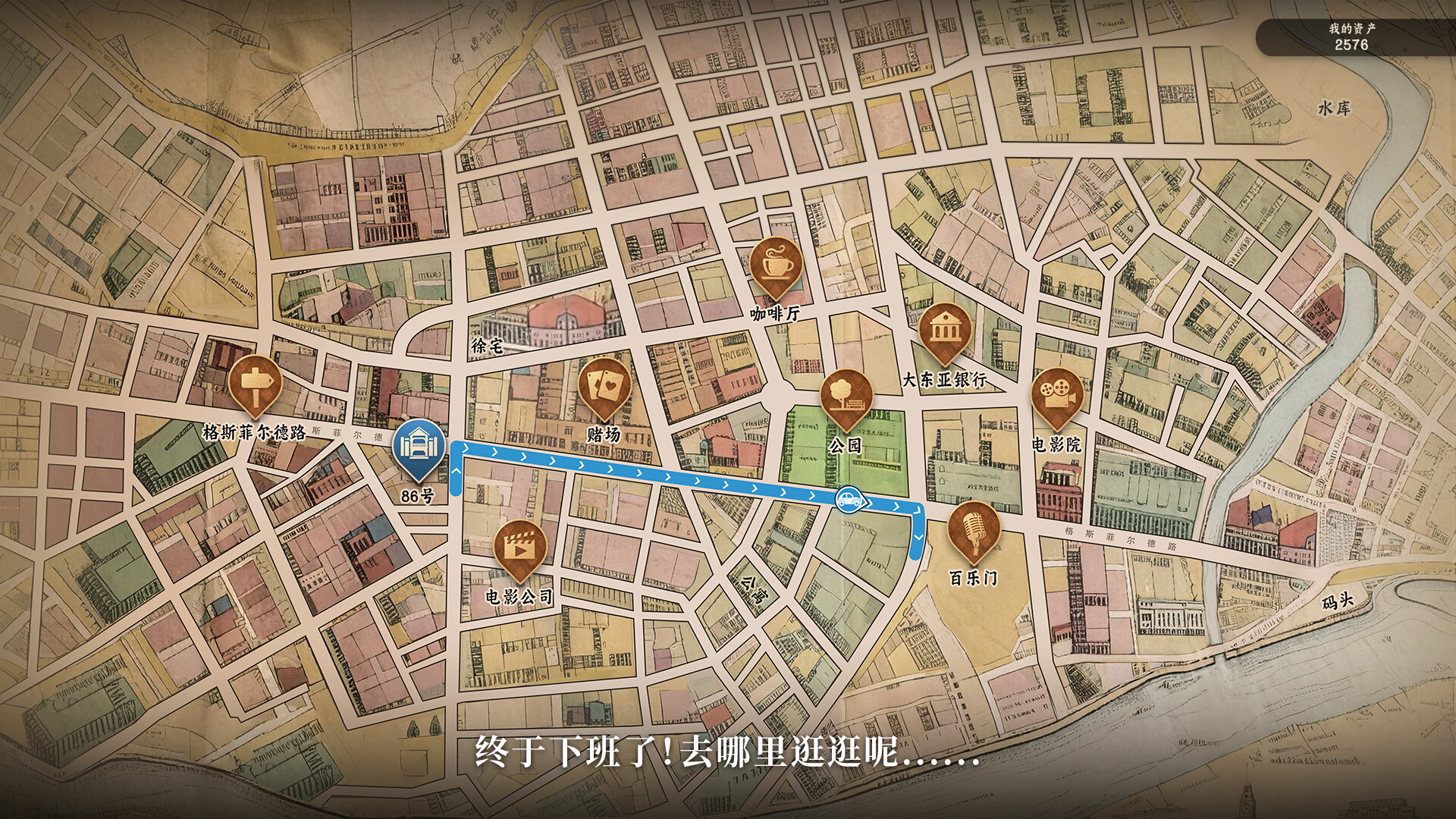 灭寇1939：上川往事（PatriotMemoirs）v1.03 免安装中文版下载 截图12