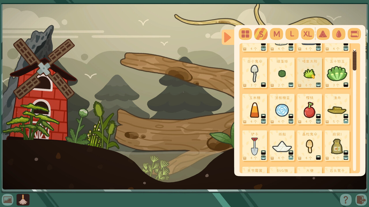 虫虫生态箱/Bugtopia 截图6