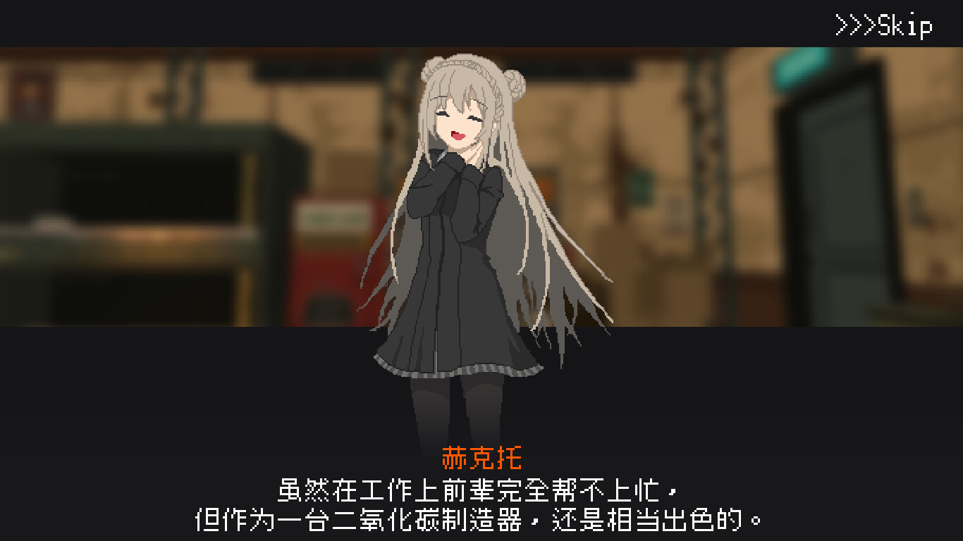 救国少女之斯娜静歌/Snezhinka:Sentinel Girls2 截图4