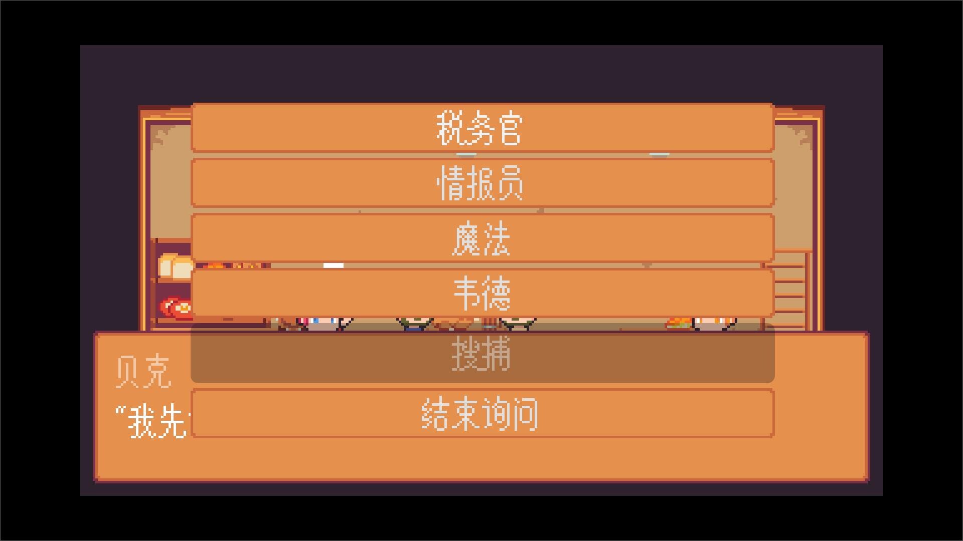 间隙世界事件/Gap World Events 截图2