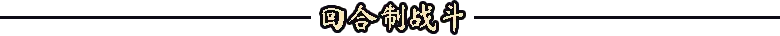 地狱之魂/Souls Inferno 截图6