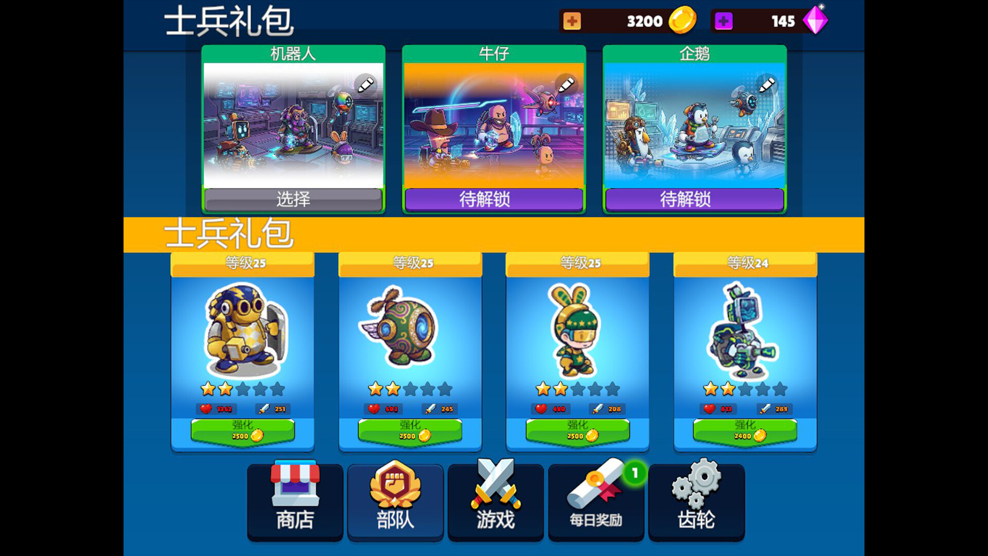 齿轮冲突：英雄集结/Gear Clash: Hero Unite