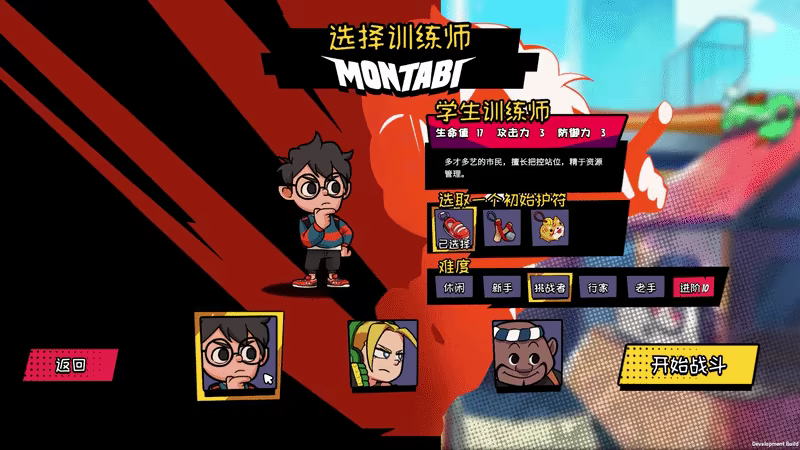 梦塔比/Montabi(图6) 梦塔比/Montabi(图6)