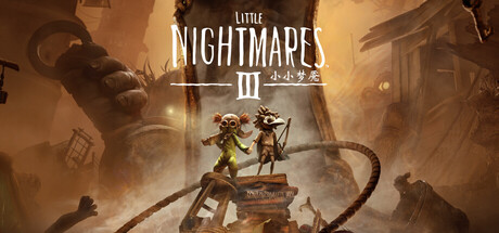 小小梦魇3/Little Nightmares III(图1) 小小梦魇3/Little Nightmares III(图1)
