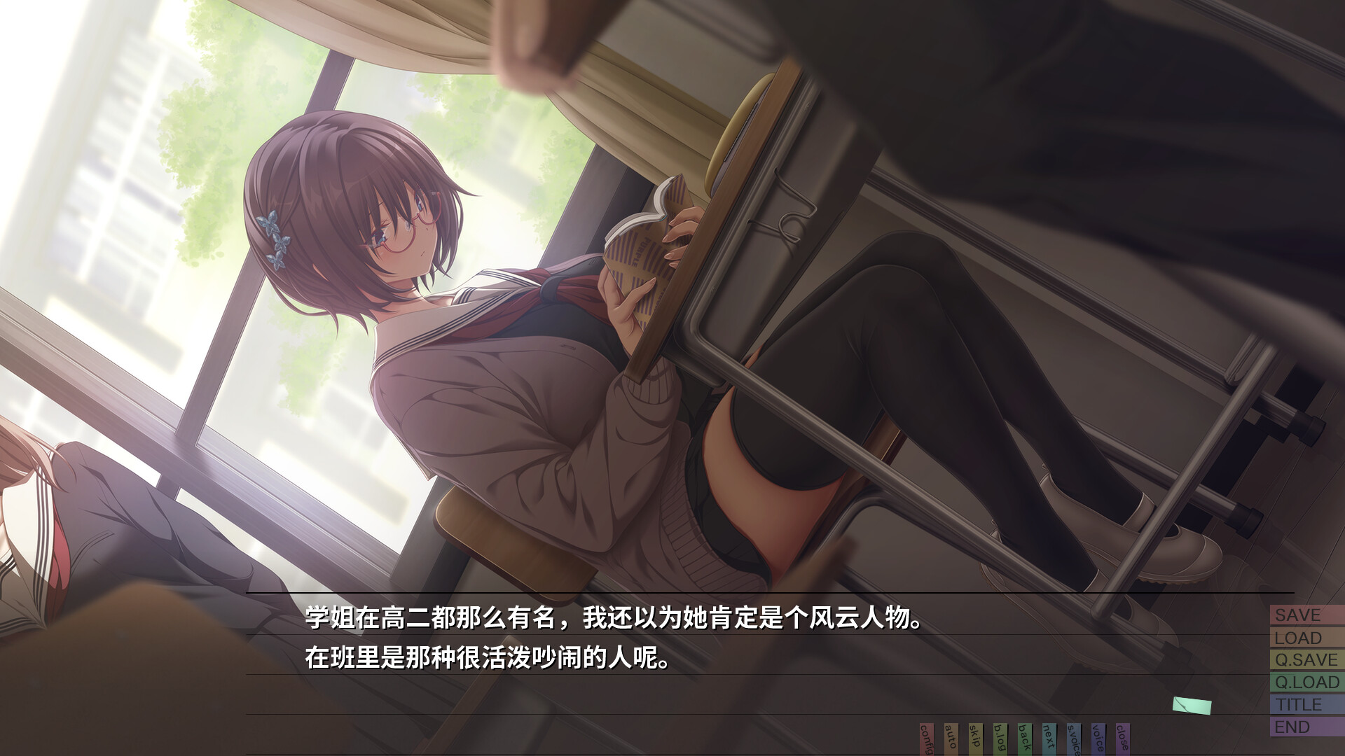 几度相逢若初见（NICE TO MEET YOU, AGAIN） 截图6