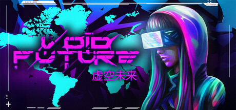 虚空未来:骇客协议/Void Future: Hacking Protocol(图1) 虚空未来:骇客协议/Void Future: Hacking Protocol 截图1