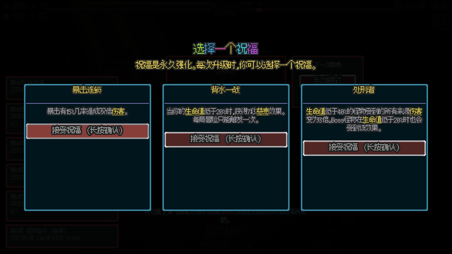 无尽矿山（Kin and Conquest）v1.0a 截图6