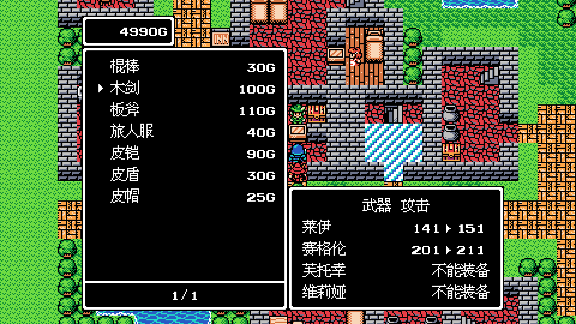 龙沉异世录（Sunken Dragon） 截图4