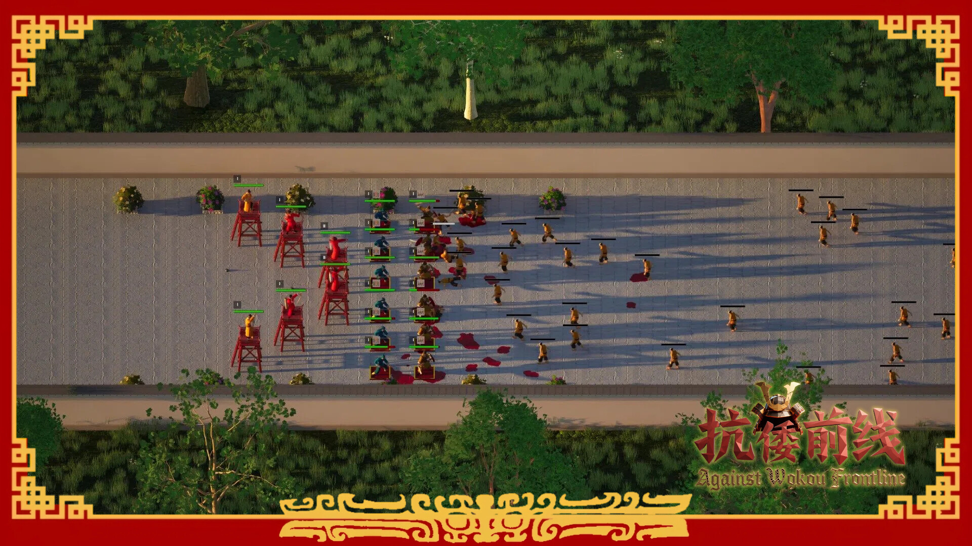 抗倭前线/Against Wokou Frontline