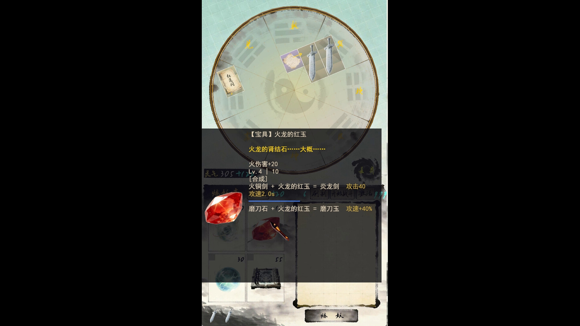 宗门最后的长老