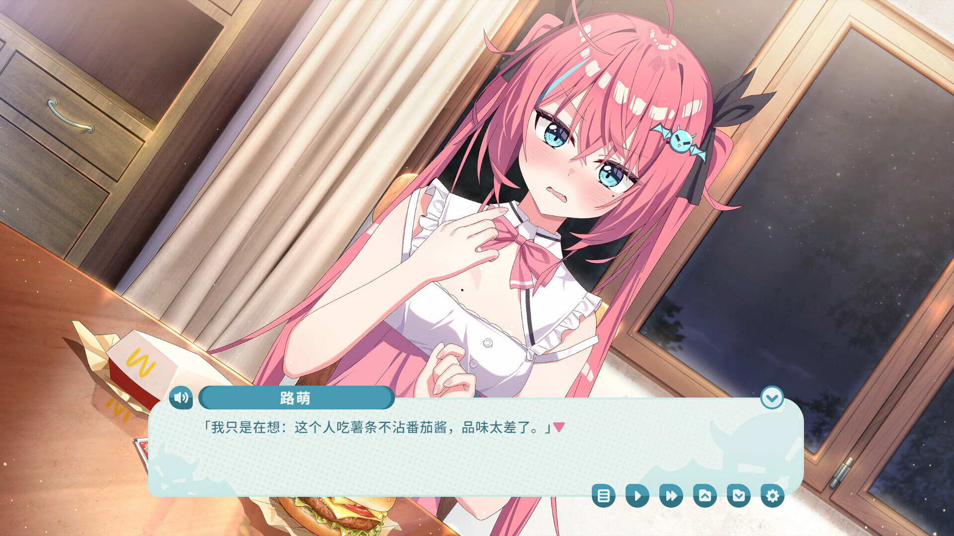 我的傲娇妹妹（MY TSUNDERE SISTER）v1.0.1 免安装中文版下载 截图6