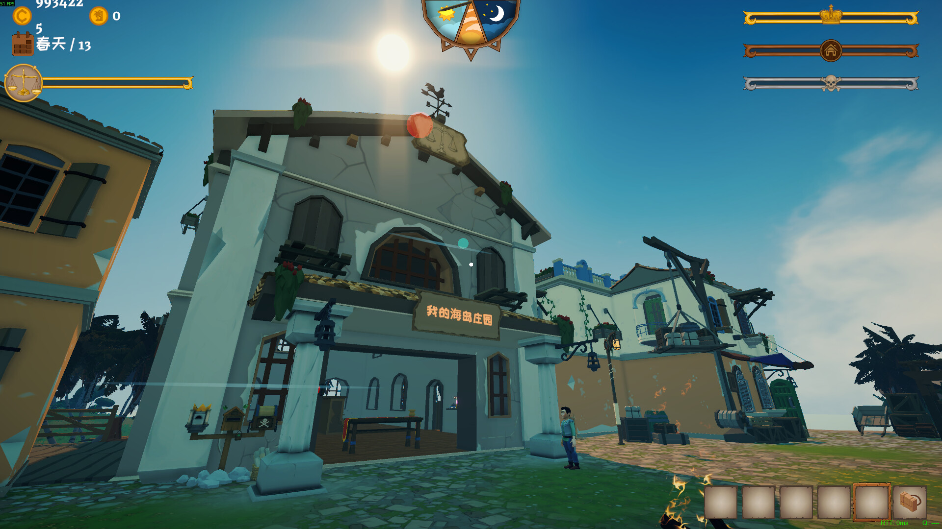 我的海岛庄园（Island Market Simulator）v1.0.2 免安装中文版下载 截图5