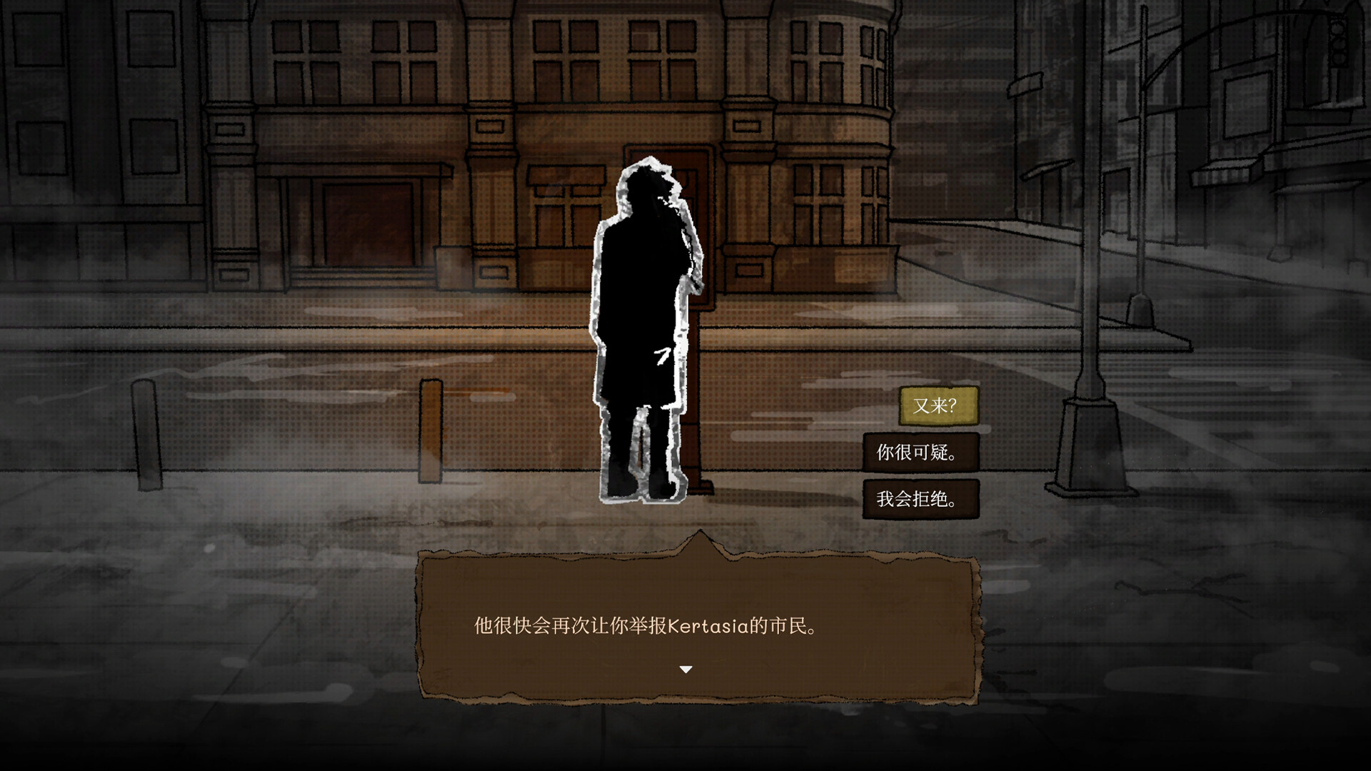 囚徒的柜台（Teller's Duty） 截图12