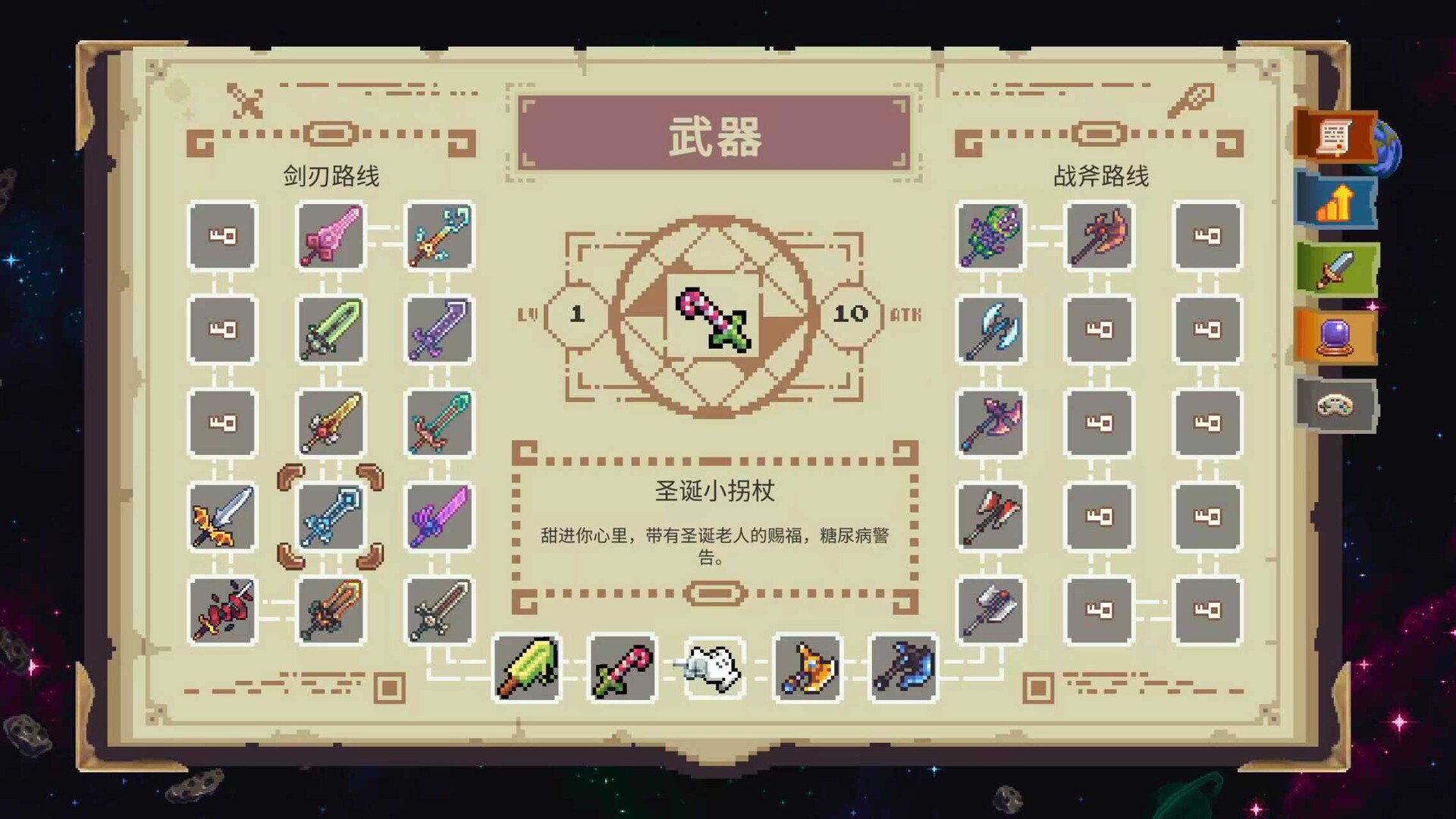 哇咔纳传说（Tales Of Wakana） 截图7